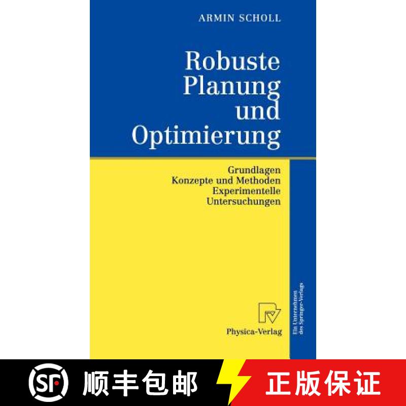 【3-4周达】Robuste Planung und Optimierung : Grundlagen - Konzepte und Methoden - Experimentelle Unte... [9783790814088]