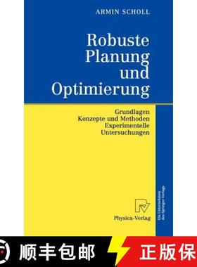 【3-4周达】Robuste Planung und Optimierung : Grundlagen - Konzepte und Methoden - Experimentelle Unte... [9783790814088]