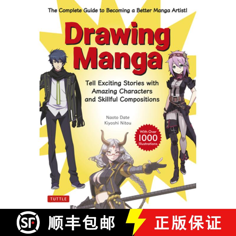 【3-4周达】Drawing Manga: Tell Exciting Stories with Amazing Characters and Skillful Compositions (wi... [9784805317266]