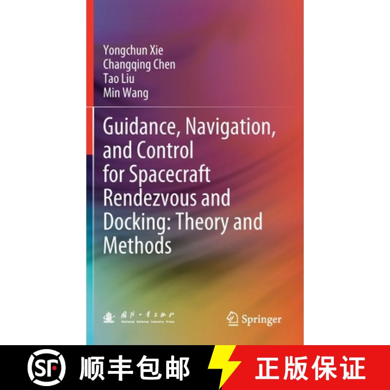 【3-4周达】Guidance, Navigation, and Control for Spacecraft Rendezvous and Docking: Theory and Methods [9789811569890]