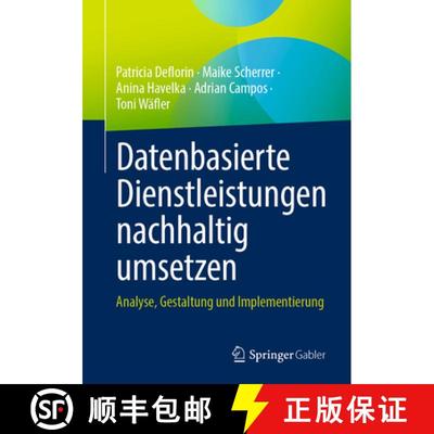 【3-4周达】Datenbasierte Dienstleistungen nachhaltig umsetzen : Analyse, Gestaltung und Implementierung [9783658432553]