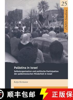 【3-4周达】Palastina in Israel : Selbstorganisation Und Politische Partizipation Der Palastinensische... [9783879976478]