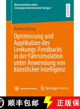 【3-4周达】Optimierung und Applikation des Lenkungs-Feedbacks in der Fahrsimulation unter Anwendung v... [9783658505585]