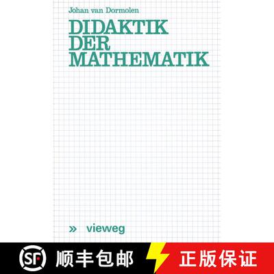 【3-4周达】Didaktik der Mathematik [9783528083885]