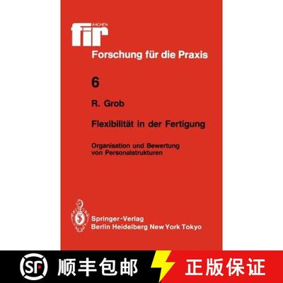 【3-4周达】Flexibilität in der Fertigung : Organisation und Bewertung von Personalstrukturen [9783540161592]