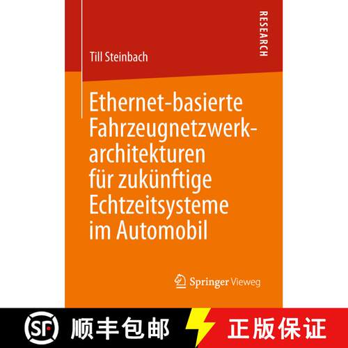 【3-4周达】精装 Ethernet-basierte Fahrzeugnetzwerkarchitekturen für zukünftige Echtzeitsysteme im A... [9783658234997]