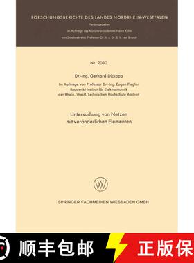 【3-4周达】Untersuchung von Netzen mit veränderlichen Elementen [9783663199434]