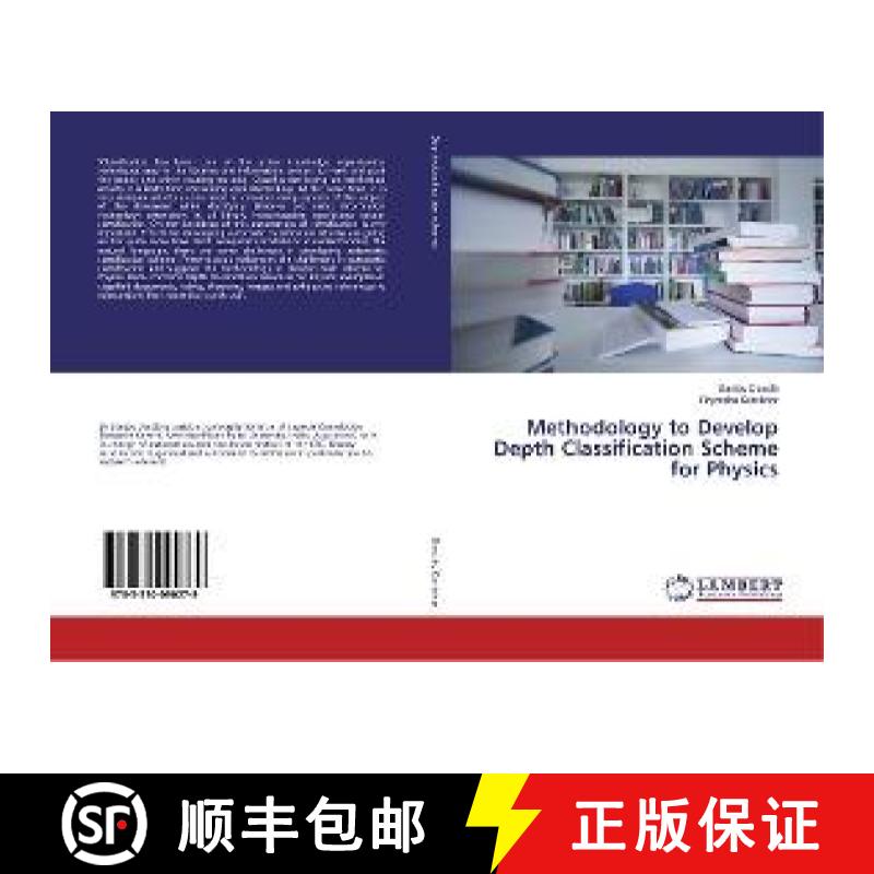 预订 Methodology to Develop Depth Classification Scheme for Physics [9783330090279]