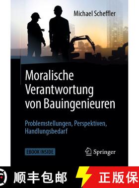 【3-4周达】Moralische Verantwortung von Bauingenieuren: Problemstellungen, Perspektiven, Handlungsbedarf [9783658252052]