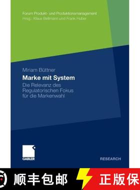 【3-4周达】Marke Mit System: Die Relevanz Des Regulatorischen Fokus Für Die Markenwahl [9783834931153]