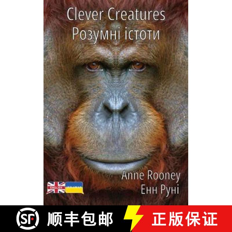 【2-3周达】Clever Creatures: Ukrainian Translation [9781788377973]