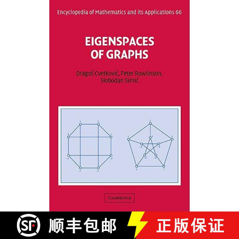 【3-4周达】Eigenspaces of Graphs: - Eigenspaces of Graphs [9780521057189]