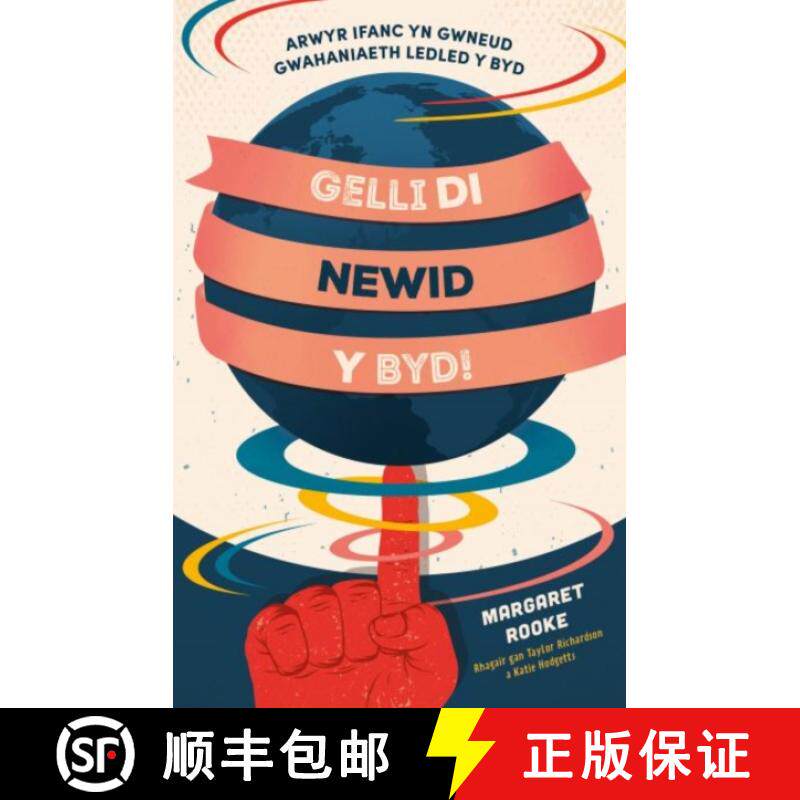 【3-4周达】Gelli Di Newid y Byd! [9781802584479]