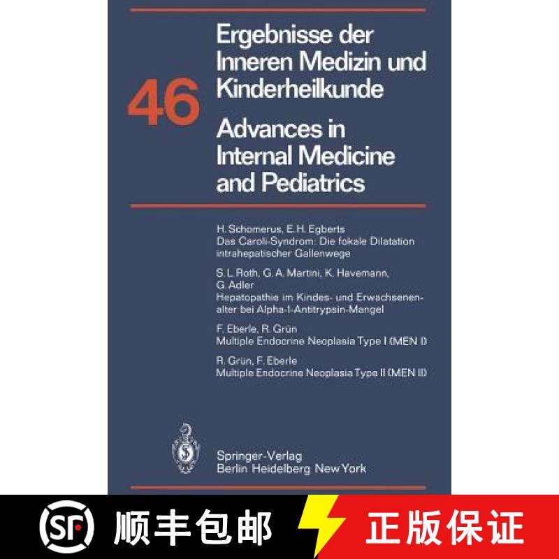 【3-4周达】Ergebnisse Der Inneren Medizin Und Kinderheilkunde / Advances in Internal Medicine and Ped... [9783642679551]