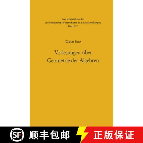 【3-4周达】Vorlesungen über Geometrie der Algebren: Geometrien von Möbius, Laguerre-Lie, Minkowski ... [9783642886713]