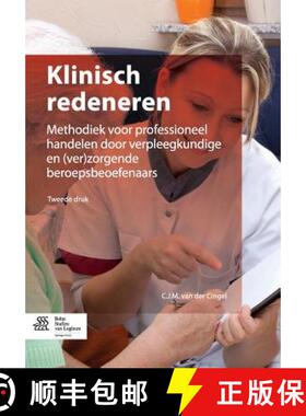 【3-4周达】Klinisch redeneren : Methodiek voor professioneel handelen door verpleegkundigen en (ver)z... [9789036805759]