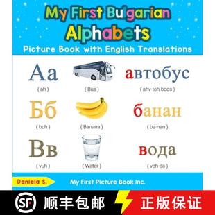 【3-4周达】My First Bulgarian Alphabets Picture Book with English Translations: Bilingual Early Learn... [9780369600349]