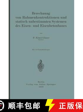 【3-4周达】Berechnung von Rahmenkonstruktionen und statisch unbestimmten Systemen des Eisen- und Eise... [9783642897504]