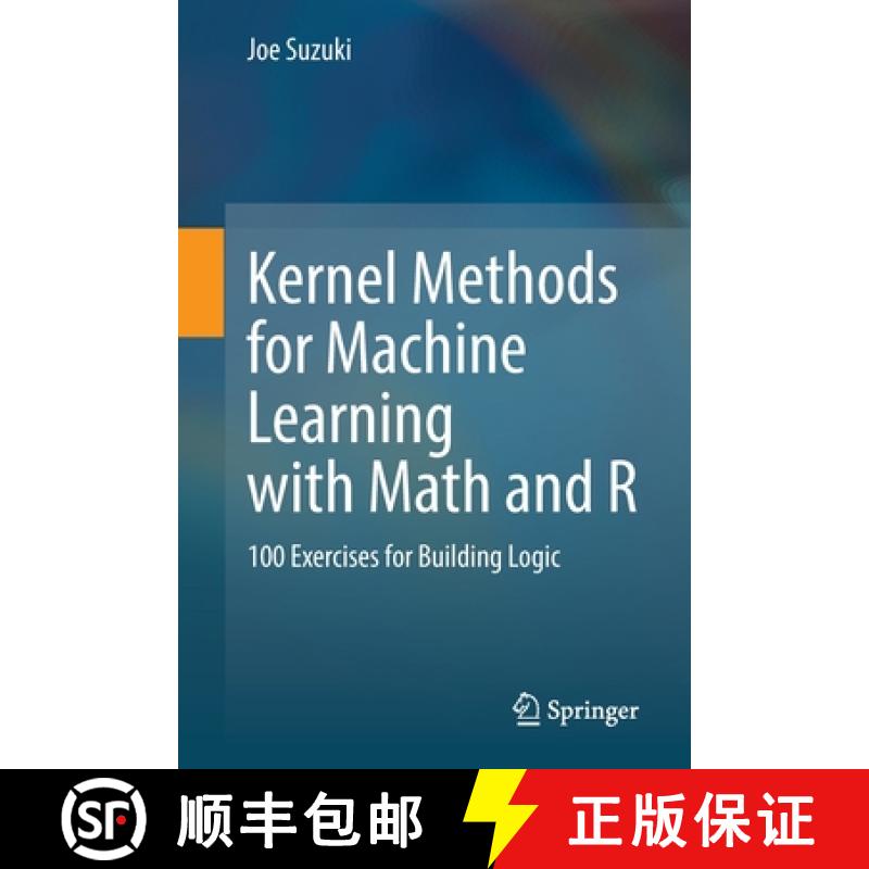 【3-4周达】Kernel Methods for Machine Learning with Math and R : 100 Exercises for Building Logic [9789811903977]