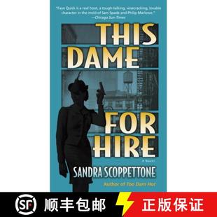 This Dame Novel 9780345478115 4周达 Hire for