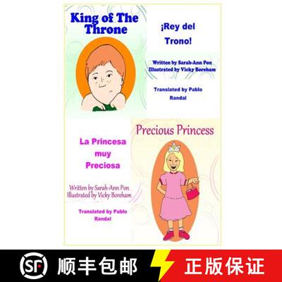 【3-4周达】Precious Princess & King of the Throne - in Spanish: La Princesa muy Preciosa & ¡Rey del ... [9781494974961]