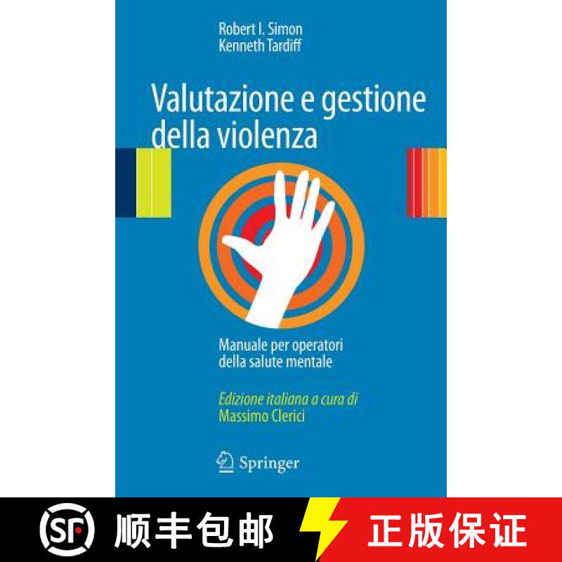 【3-4周达】Valutazione e gestione della violenza : Manuale per operatori della salute mentale [9788847017375]