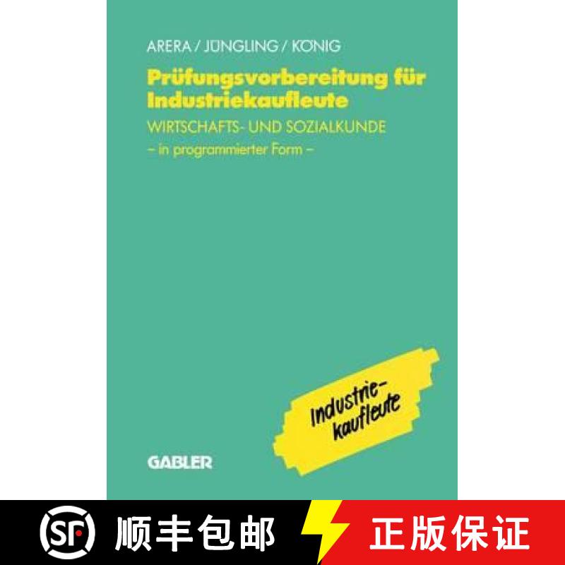 【3-4周达】Prüfungsvorbereitung Für Industriekaufleute: -- Wirtschafts- Und Sozialkunde in Programm... [9783409197694]