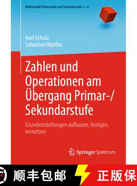 【3-4周达】Zahlen und Operationen am Übergang Primar-/Sekundarstufe : Grundvorstellungen aufbauen, f... [9783662620953]