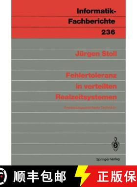 【3-4周达】Fehlertoleranz in Verteilten Realzeitsystemen: Anwendungsorientierte Techniken [9783540523314]