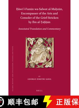 预订 Ḥāwī L-Funūn Wa-Salwat Al-Maḥzūn, Encompasser of the Arts and Co... [9789004465466]