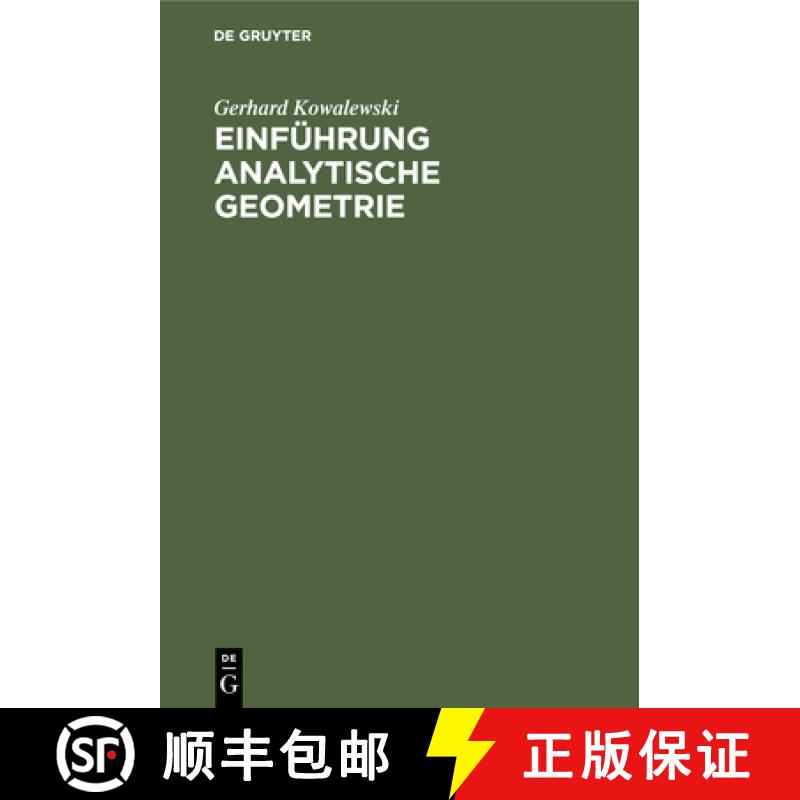 【3-4周达】精装 Einführung Analytische Geometrie [9783112359556] - 实物图