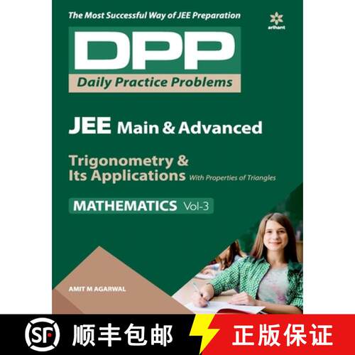 【3-4周达】Daily Practice Problems (Dpp) for Jee Main & Advanced Mathematics Trigonometry & its Appli... [9789313193517]