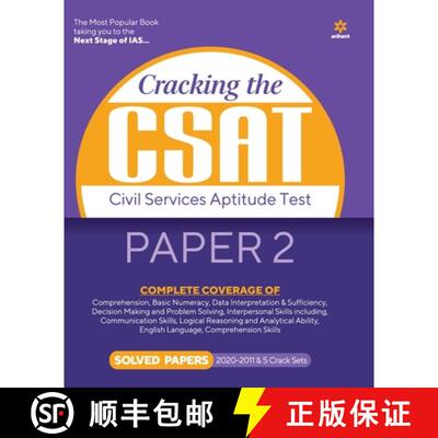 【3-4周达】Cracking the CSAT Paper-2 (E) [9789325292475]