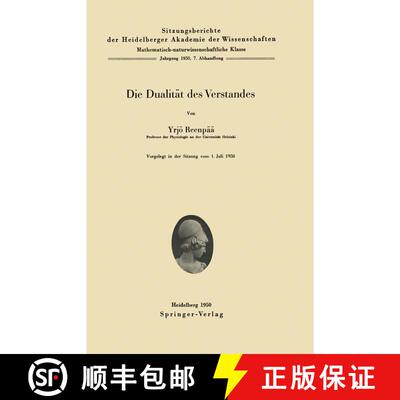 【3-4周达】Die Dualität des Verstandes [9783540015024]