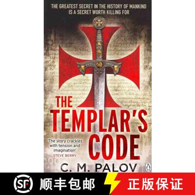 【3-4周达】The Templar's Code [9780241951965]