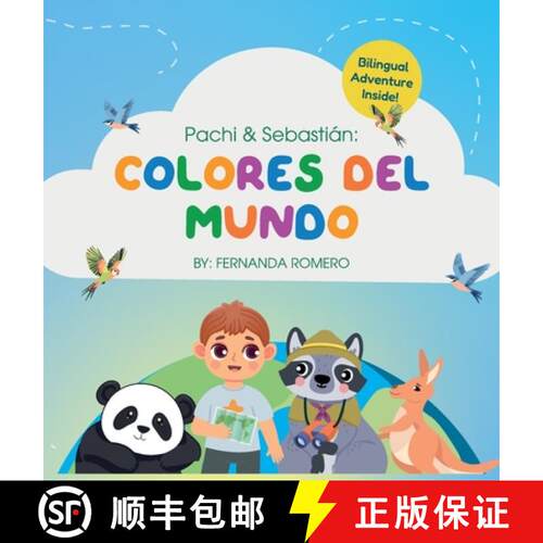 【3-4周达】精装 Pachi & Sebastian. Colores del Mundo/ Bilingual Edition [9798998509179]