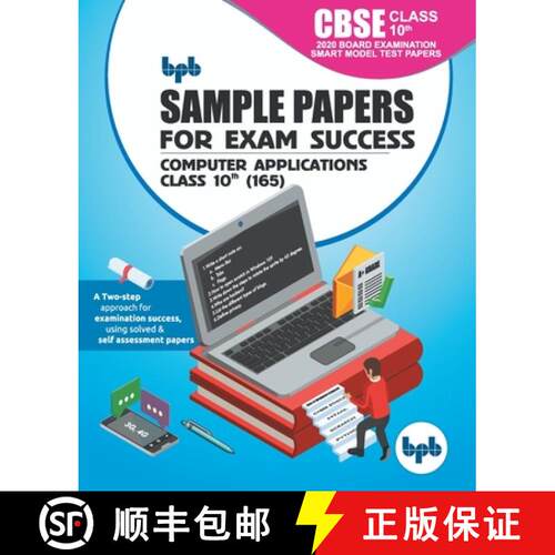 【3-4周达】Sample Papers for Exam Success Computer Applications Cbse Class 10th (165) [9789389845020]