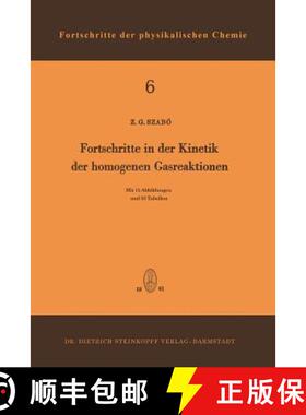 【3-4周达】Fortschritte in Der Kinetik Der Homogenen Gasreaktionen [9783798501881]