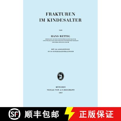【3-4周达】Frakturen im Kindesalter [9783807002408]