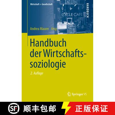 【3-4周达】Handbuch der Wirtschaftssoziologie (2., aktualisierte und erweiterte Aufl. 2017, aktualisi... [9783531199061]