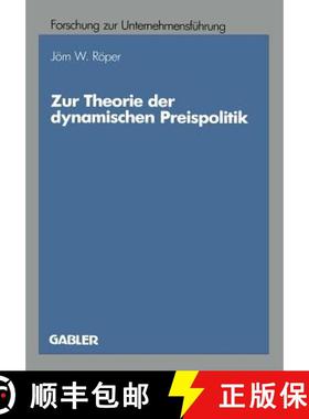 【3-4周达】Zur Theorie Der Dynamischen Preispolitik [9783409137140]
