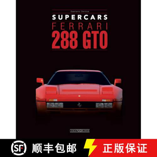 【3-4周达】精装 Ferrari 288 GTO: Supercars [9788879119375]