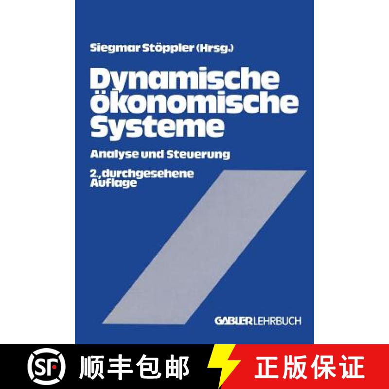 【3-4周达】Dynamische ökonomische Systeme : Analyse und Steuerung [9783409345521]