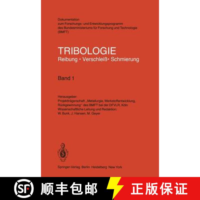 【3-4周达】Tribologie Reibung - Verschleiß - Schmierung [9783540108009]