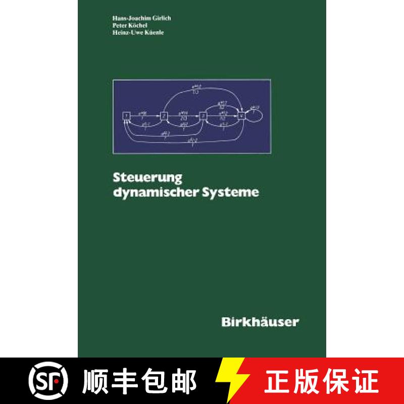 【3-4周达】Steuerung Dynamischer Systeme : Mehrstufige Entscheidungen bei Unsicherheit [9783034872003]