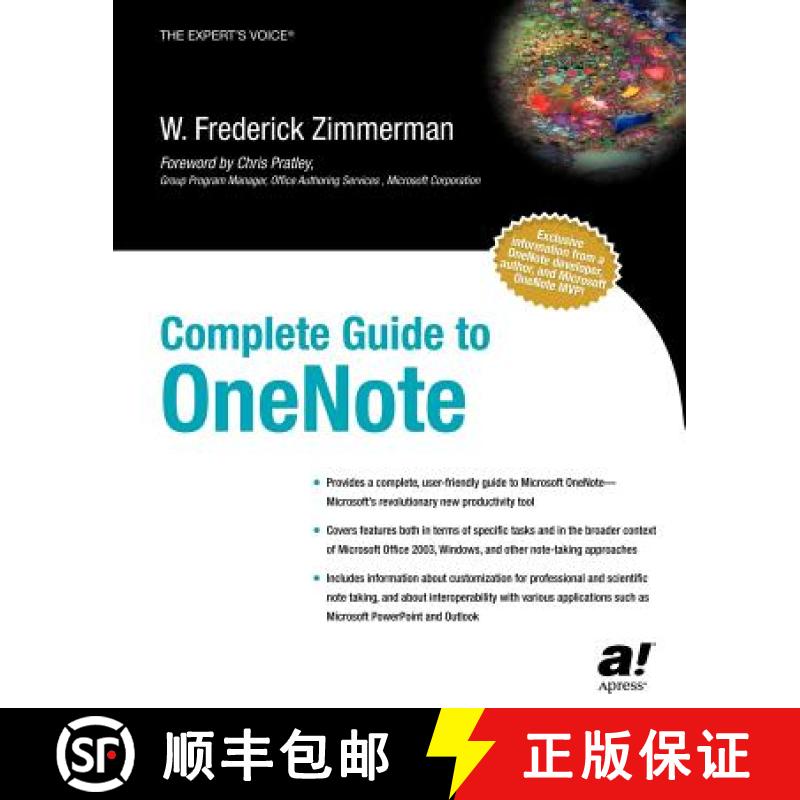 【3-4周达】Complete Guide to OneNote [9781590592168]