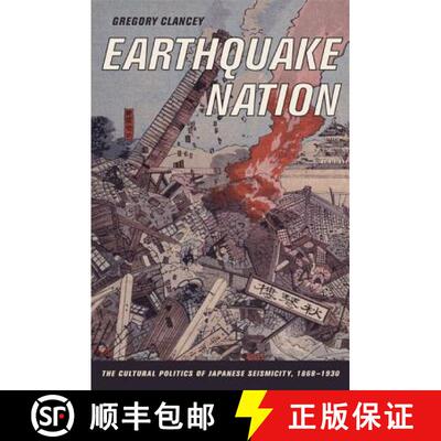 【3-4周达】Earthquake Nation – The Cultural Politics of Japanese Seismicity, 1868–1930 (First Edition) [9780520246072]