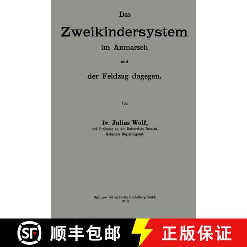 【3-4周达】Das Zweikindersystem im Anmarsch und der Feldzug dagegen: Erweiterter Abdruck zweier Aufs... [9783662343784]