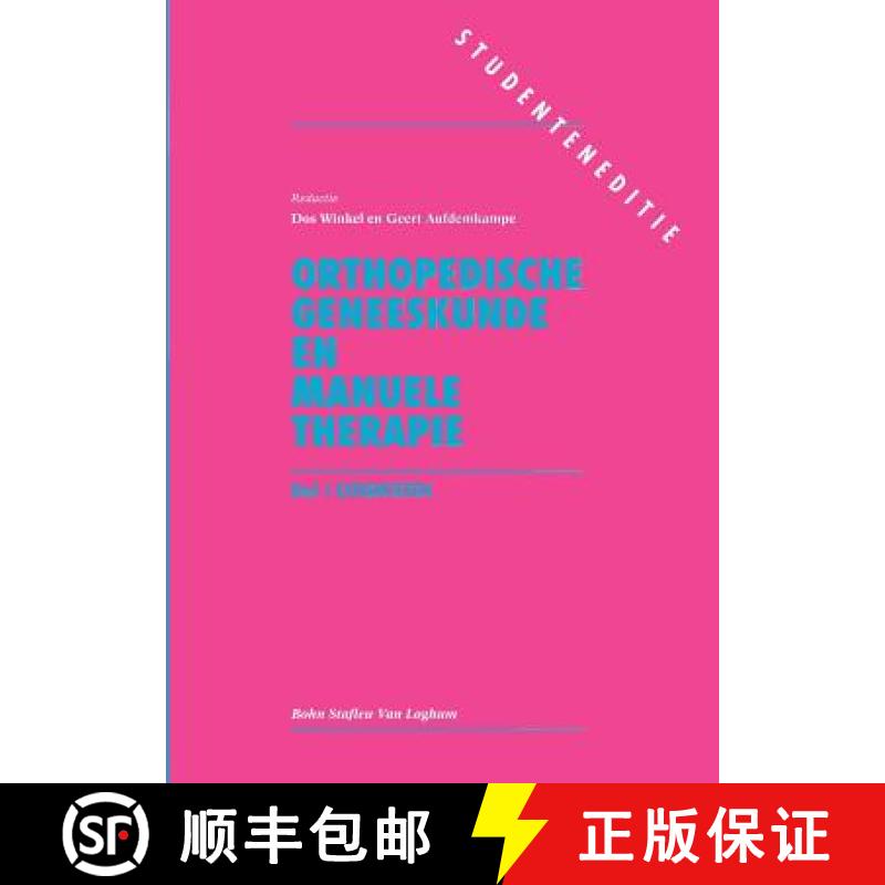 【2-3周达】Orthopedische Geneeskunde En Manuele Therapie: Deel 1: Extremiteiten [9789031317912]