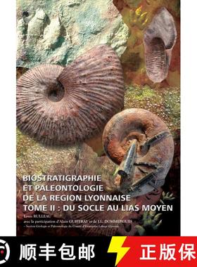 预订 Biostratigraphie et Paléontologie de la Région Lyonnaise, Tome 2: Du Socle au Lias Moyen [Bios... [9782917151075]